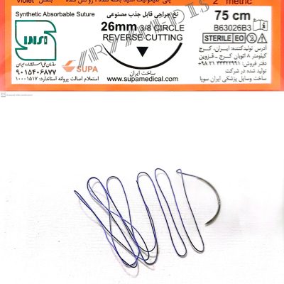 نخ و سوزن جراحی ویکریل (سوپابن) 3/0 کات سوزن 26 (قابل جذب)