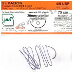 نخ و سوزن جراحی ویکریل (سوپابن) 4/0 راند سوزن 20 (قابل جذب)