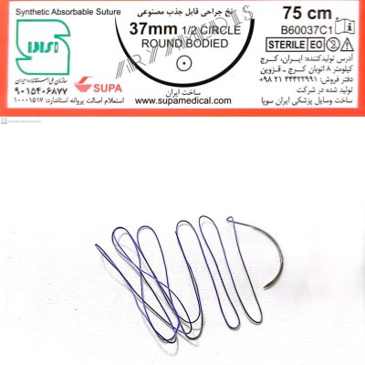 نخ و سوزن جراحی ویکریل (سوپابن) 0 راند سوزن 37 (قابل جذب)