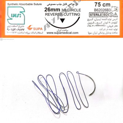 نخ و سوزن جراحی ویکریل (سوپابن) 2/0 کات سوزن 26 (قابل جذب)