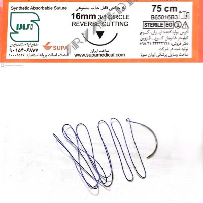 نخ و سوزن جراحی ویکریل (سوپابن) 5/0 کات سوزن 16 (قابل جذب)