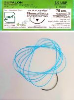 نخ و سوزن جراحی نایلون 3/0 کات سوزن 19 (غیر قابل جذب مصنوعی سوپا)