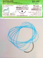 نخ و سوزن جراحی نایلون 5/0 کات سوزن 16 (غیر قابل جذب مصنوعی سوپا)