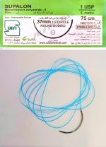 نخ و سوزن جراحی نایلون 1 راند سوزن 37 (غیر قابل جذب مصنوعی سوپا)