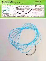 نخ و سوزن جراحی نایلون 1 کات سوزن 37 (غیر قابل جذب مصنوعی سوپا)