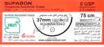 نخ و سوزن جراحی ویکریل (سوپابن) 0 راند سوزن 37 (قابل جذب)