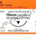 نخ و سوزن ویکریل (سوپابن) 4/0 با کات سوزن 19