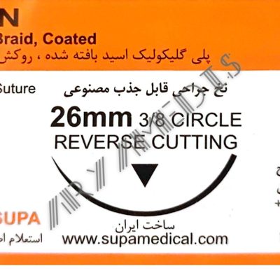 نخ و سوزن جراحی ویکریل (سوپابن) 2/0 کات سوزن 26 (قابل جذب)