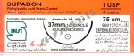 نخ و سوزن جراحی ویکریل (سوپابن) 1 راند سوزن 37 (قابل جذب)