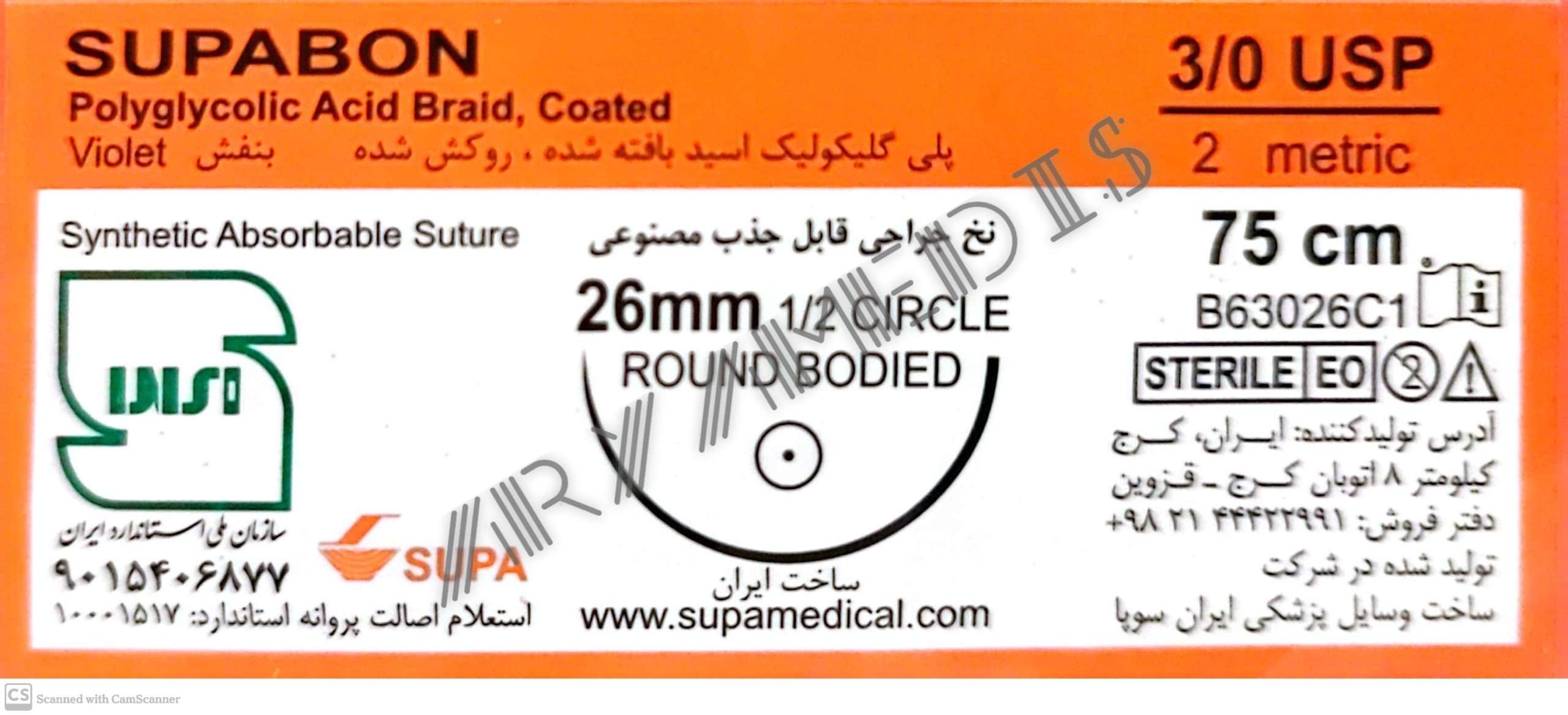 نخ و سوزن جراحی ویکریل (سوپابن) 3/0 راند سوزن 26 (قابل جذب) نخ و سوزن جراحی ویکریل (سوپابن) 3/0 راند سوزن 26 (قابل جذب)