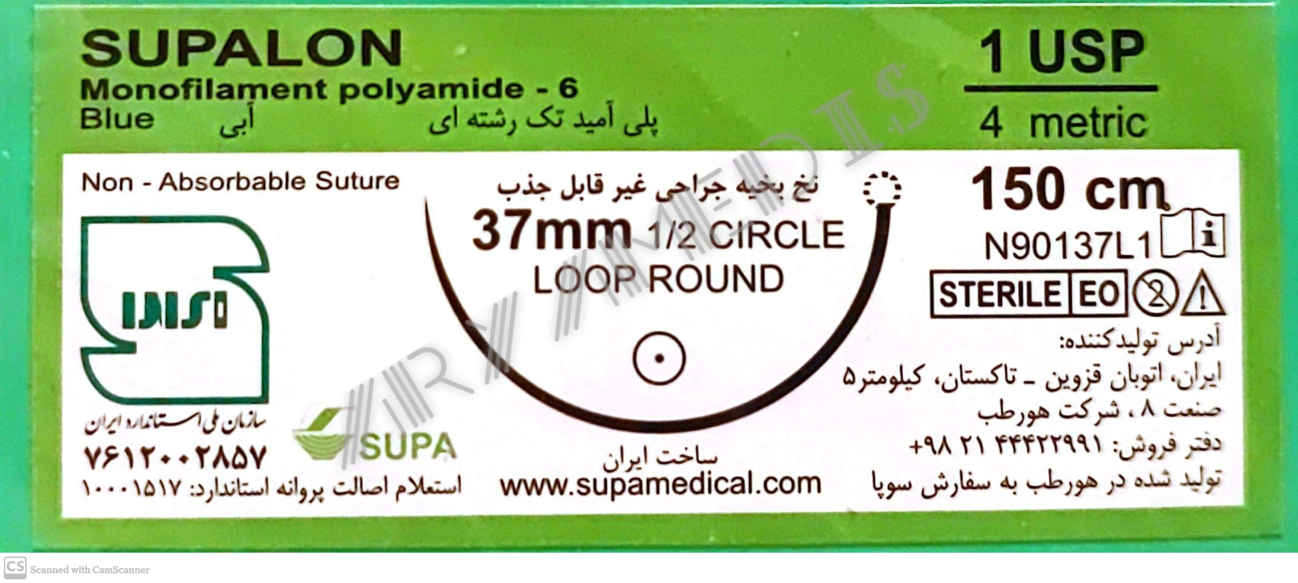 نخ و سوزن جراحی نایلون لوپ 1 راند سوزن 37 (غیر قابل جذب مصنوعی سوپا) نخ و سوزن جراحی نایلون لوپ 1 راند سوزن 37 (غیر قابل جذب مصنوعی سوپا)