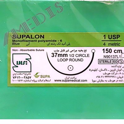 نخ و سوزن جراحی نایلون لوپ 1 راند سوزن 37 (غیر قابل جذب مصنوعی سوپا)