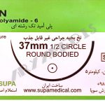 نخ و سوزن جراحی نایلون 1 راند سوزن 37 (غیر قابل جذب مصنوعی سوپا)