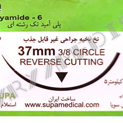 نخ و سوزن جراحی نایلون 1 کات سوزن 37 (غیر قابل جذب مصنوعی سوپا)