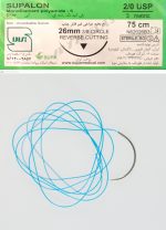 نخ و سوزن جراحی نایلون 2/0 کات سوزن 26 (غیر قابل جذب مصنوعی سوپا)