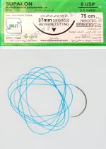 نخ و سوزن جراحی نایلون 0 کات سوزن 37 (غیر قابل جذب مصنوعی سوپا)