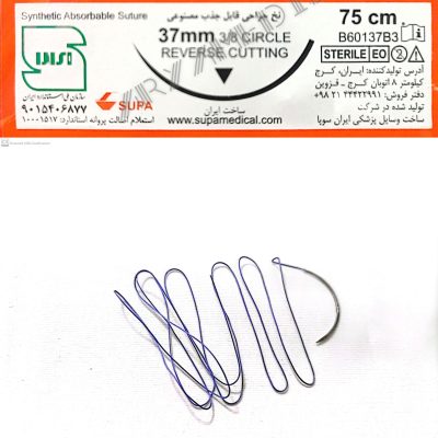 نخ و سوزن جراحی ویکریل (سوپابن) 1 کات سوزن 37 (قابل جذب مصنوعی)