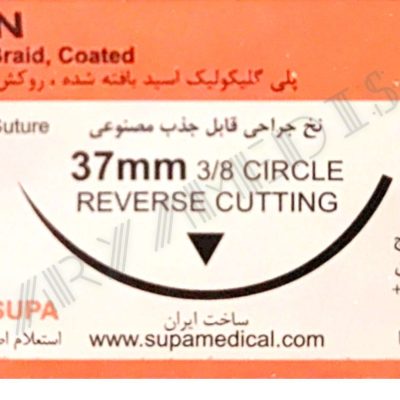 نخ و سوزن جراحی ویکریل (سوپابن) 2 کات سوزن 37 (قابل جذب مصنوعی)