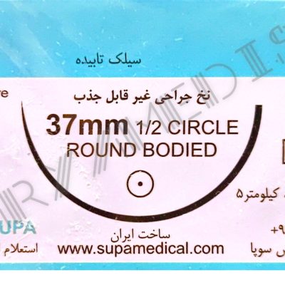 نخ و سوزن جراحی سیلک 0 راند سوزن 37 (غیر قابل جذب طبیعی)