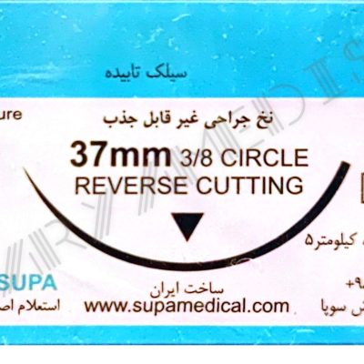 نخ و سوزن جراحی سیلک 0 کات سوزن 37 (غیر قابل جذب طبیعی)