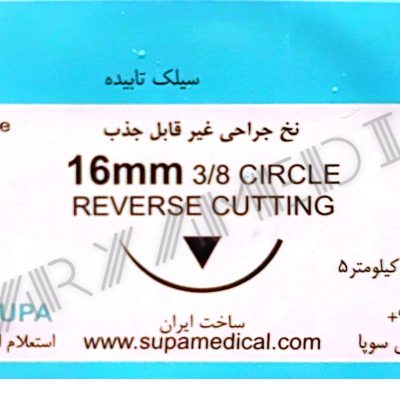 نخ و سوزن جراحی سیلک 5/0 کات سوزن 16 (غیر قابل جذب طبیعی)