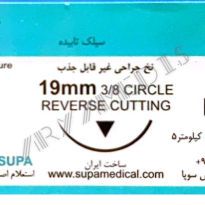 نخ و سوزن جراحی سیلک 3/0 کات سوزن 19 (غیر قابل جذب طبیعی)