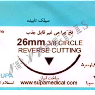 نخ و سوزن جراحی سیلک 2/0 کات سوزن 26 (غیر قابل جذب طبیعی)