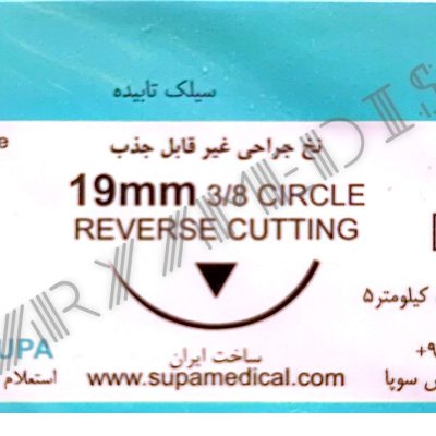 نخ و سوزن جراحی سیلک 4/0 کات سوزن 19 (غیر قابل جذب طبیعی)