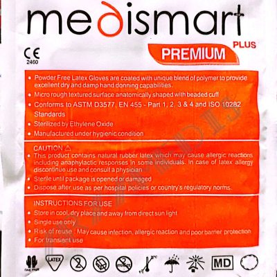 دستکش جراحی بدون پودر مدی اسمارت MediSmart