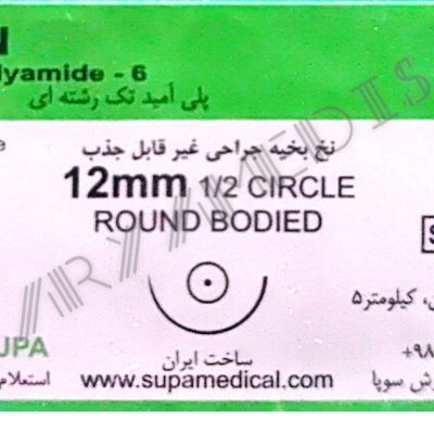 نخ و سوزن جراحی نایلون 6/0 راند سوزن 12 (غیر قابل جذب مصنوعی سوپا)