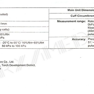 دستگاه فشارسنج گلامور